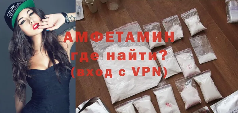 Amphetamine VHQ  Болотное 