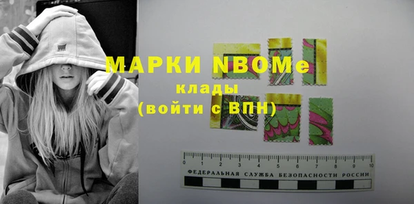 мефедрон VHQ Вязники