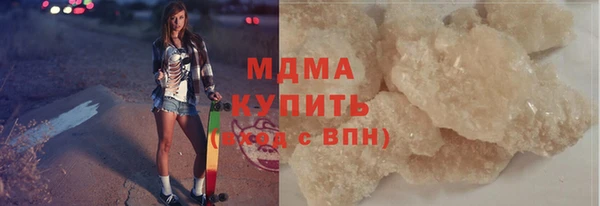 мяу мяу кристалл Верхний Тагил