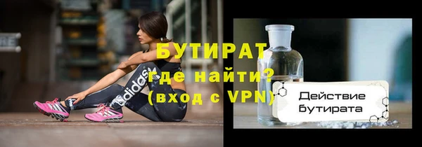 мефедрон VHQ Вязники